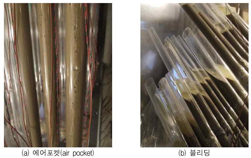 그라우트 주입 후 실험체 상세