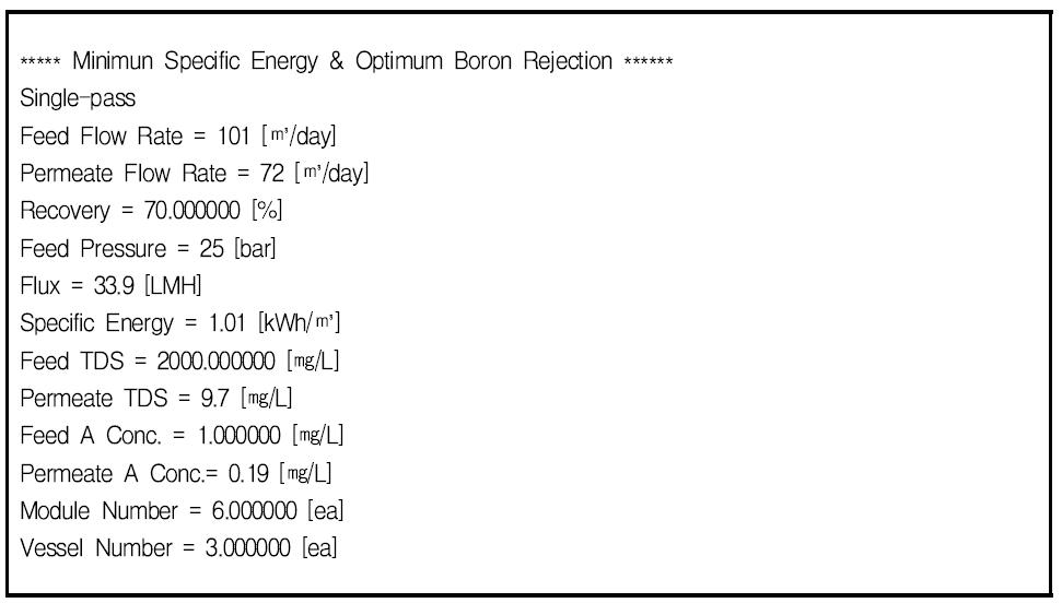하수 방류수 처리를 위한 Single-pass 역삼투막 공정 시물레이션 결과