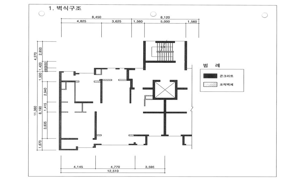 벽식구조 단위세대 평면도