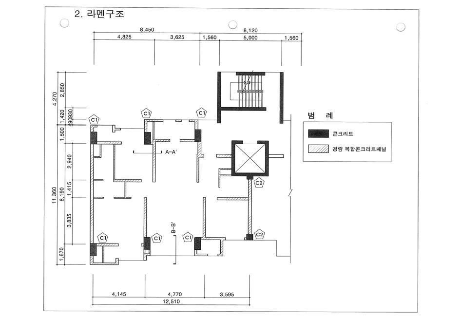 밴드빔 라멘구조 단위세대 평면도