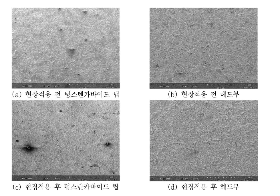 현장적용 전과 후의 SEM이미지(S제품, 100배율)