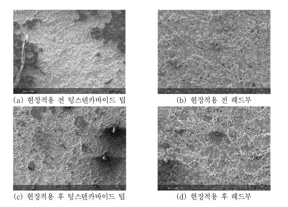 현장적용 전과 후의 SEM이미지(국산 시제품 #2, 300배율)