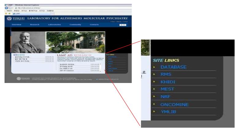연구자 편의와 데이터베이스 입력을 위한 싸이트 링크