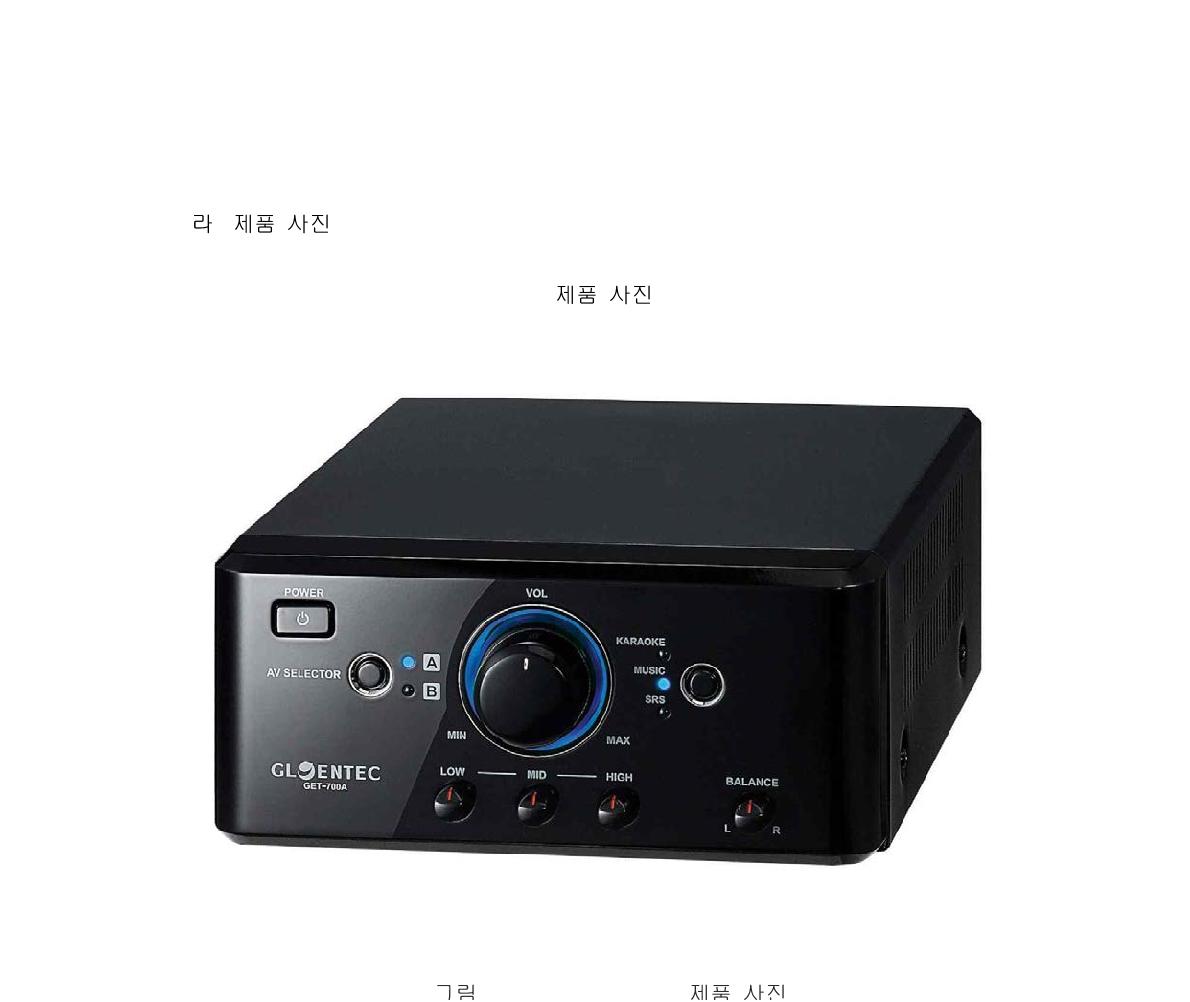 Digital AMP 제품 사진