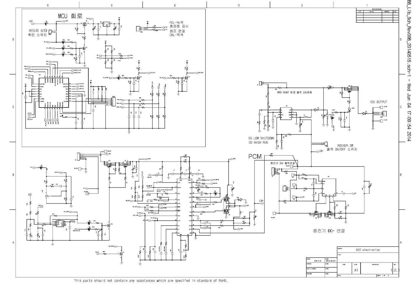 충전회로_Lib_Sch_Rev09B_20140515.jpg