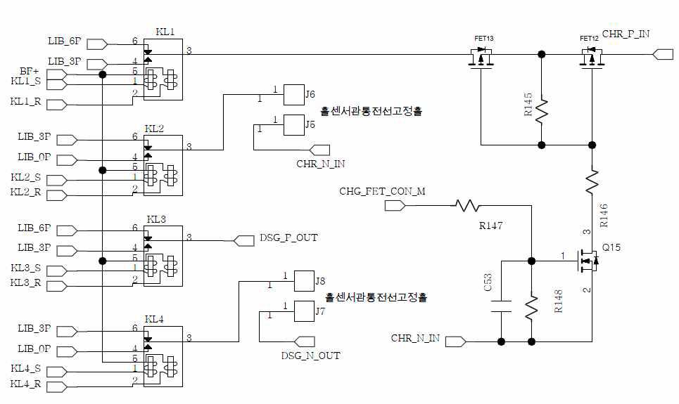 Battery Pack 충전 회로