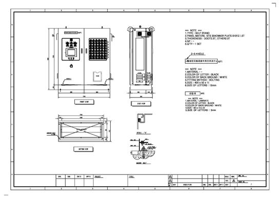 제어반 설계도면