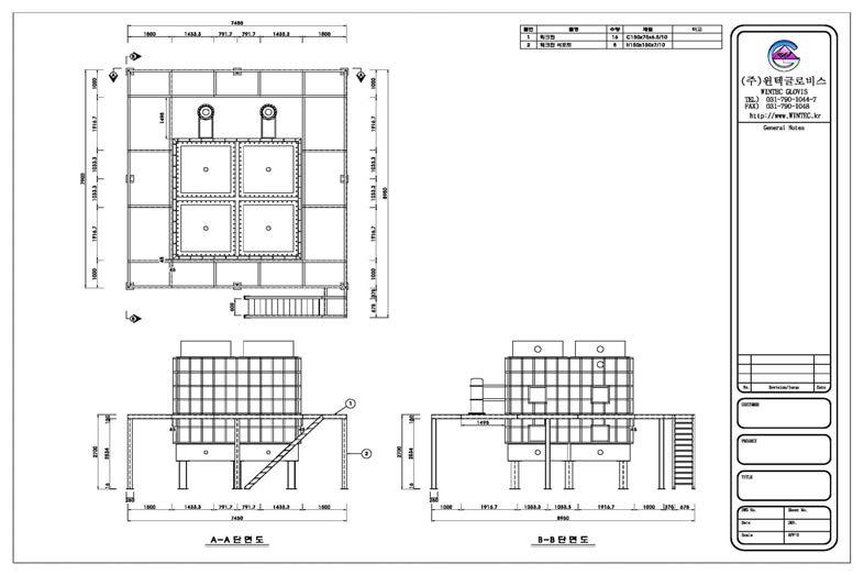 탑주변 가대 설계도면