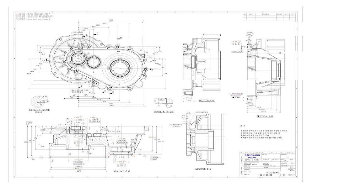 일체형 파워트레인의 하우징 가공도