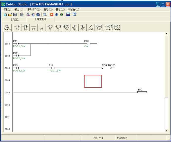 PLC 프로그램 작성(예시)