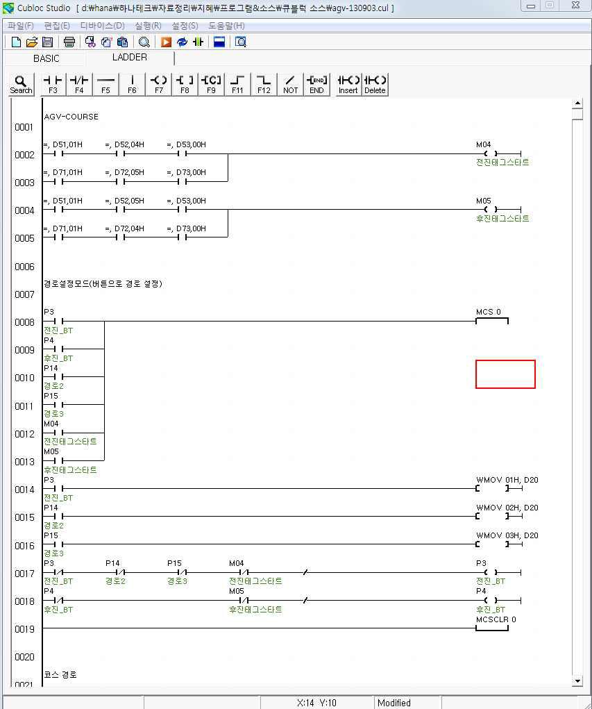 PLC 유닛의 AGV 제어 프로그램