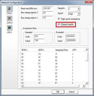 Can Configuration 창