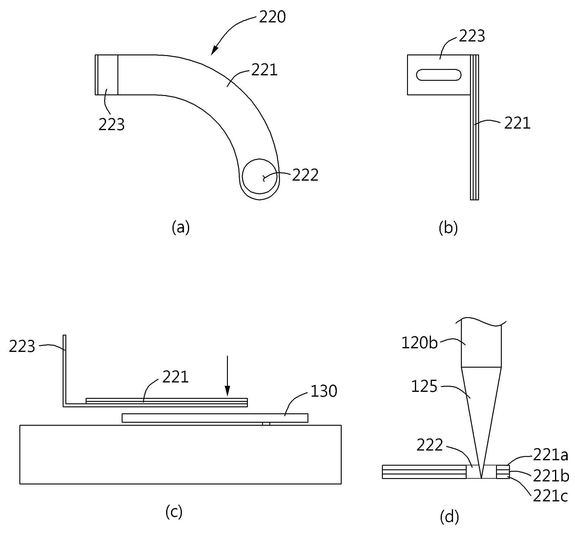 double 전극 구조 디자인 특허 출원