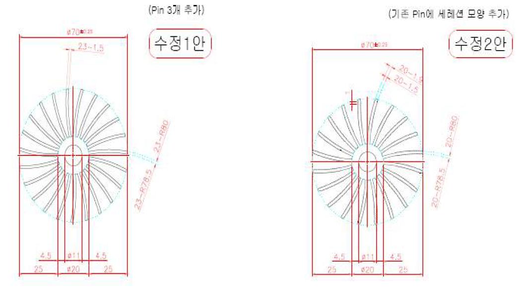 HEATSINK 예상 수정안