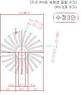 HEATSINK 예상 수정안