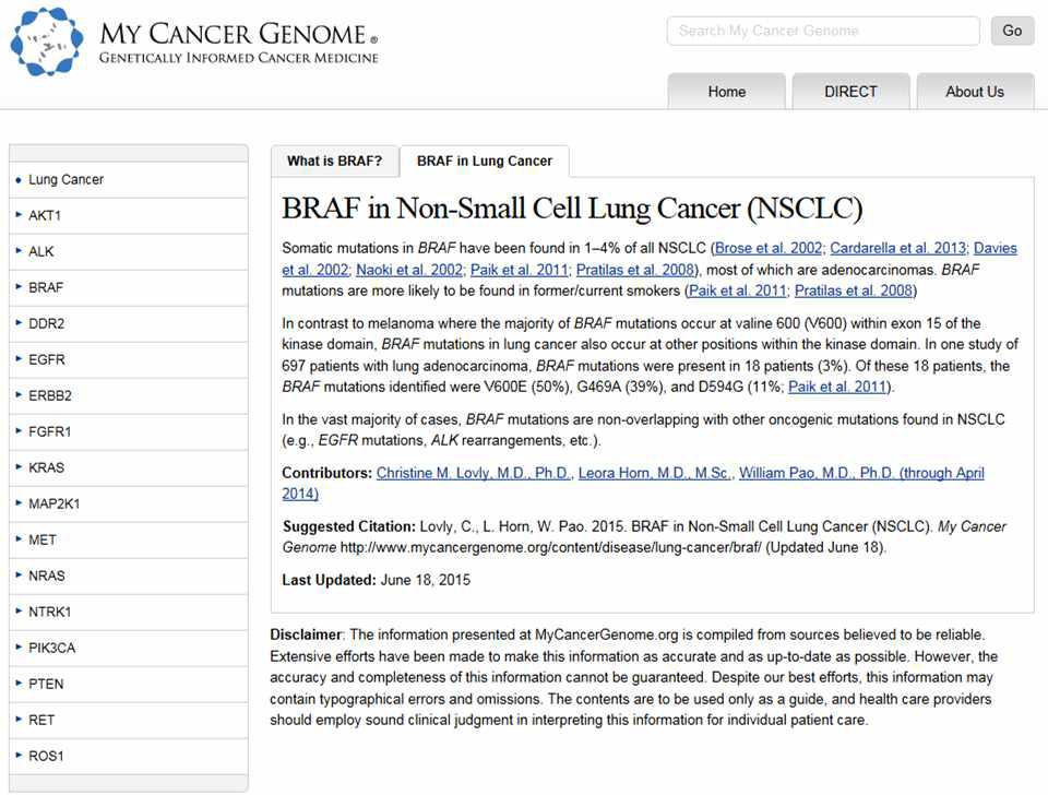 폐암관련 BRAF 유전자에 대한 database의 예