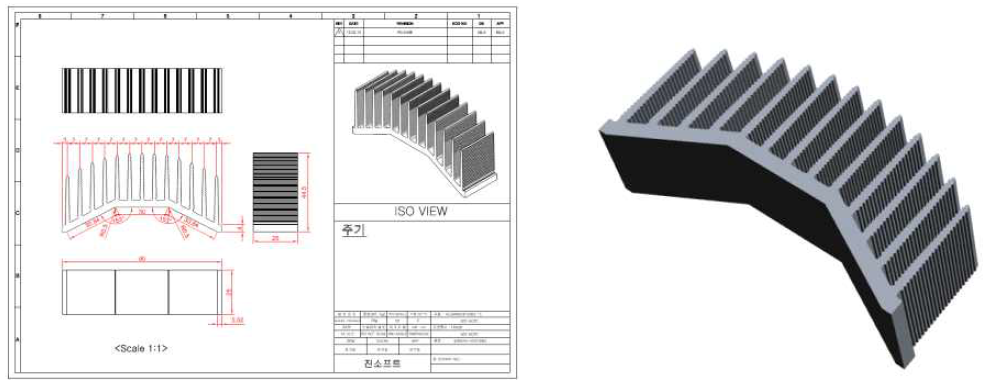 수정한 히트싱크 설계도, 3차원 설계모형