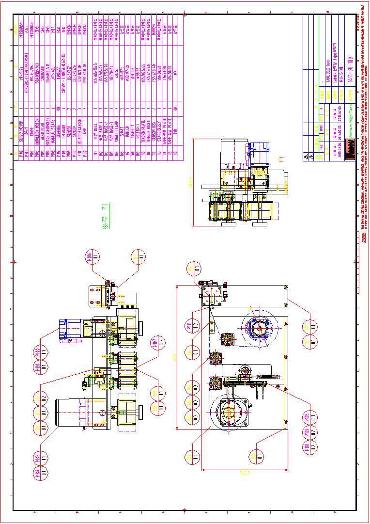 도면1 - Tape와 Sheet의 분리 최종도면