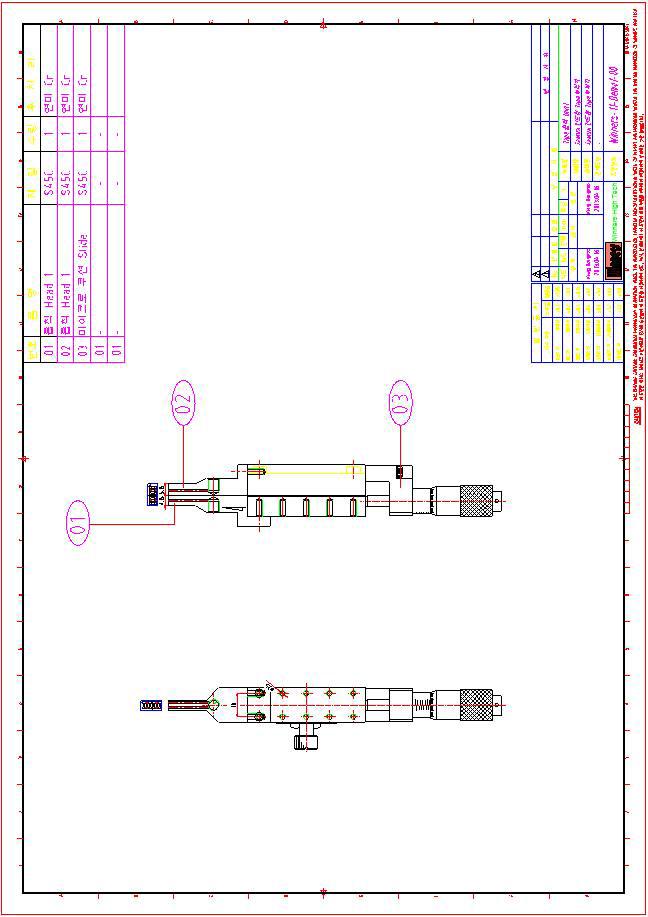 도면2 - 흡착 Head Part 최종도면