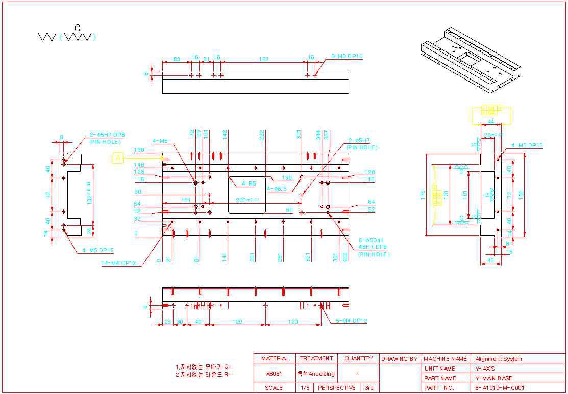 Y축 Base 도면