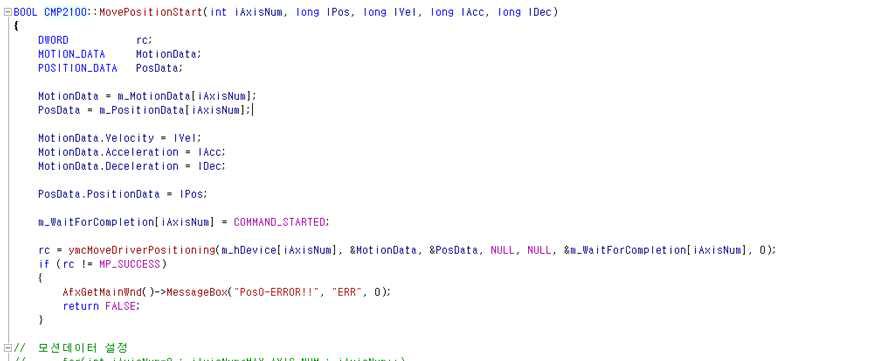 MovePosiotionStart() 소스