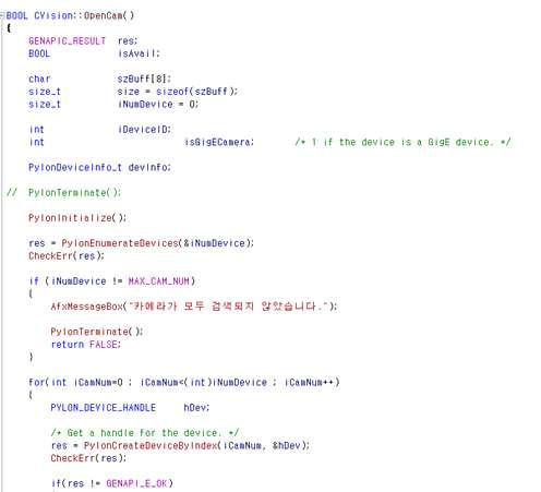 OpenCam() 소스