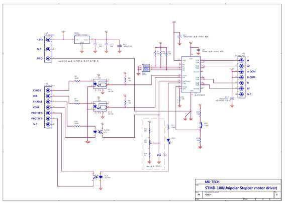 스텝핑 모터 드라이브 설계 회로도