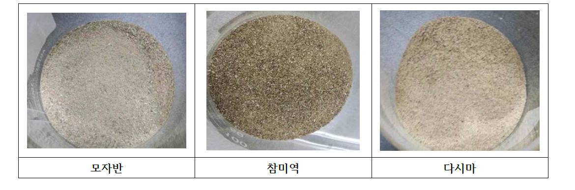 에탄올 처리하여 얻은 해조류(모자반, 참미역, 다시마) 파우더