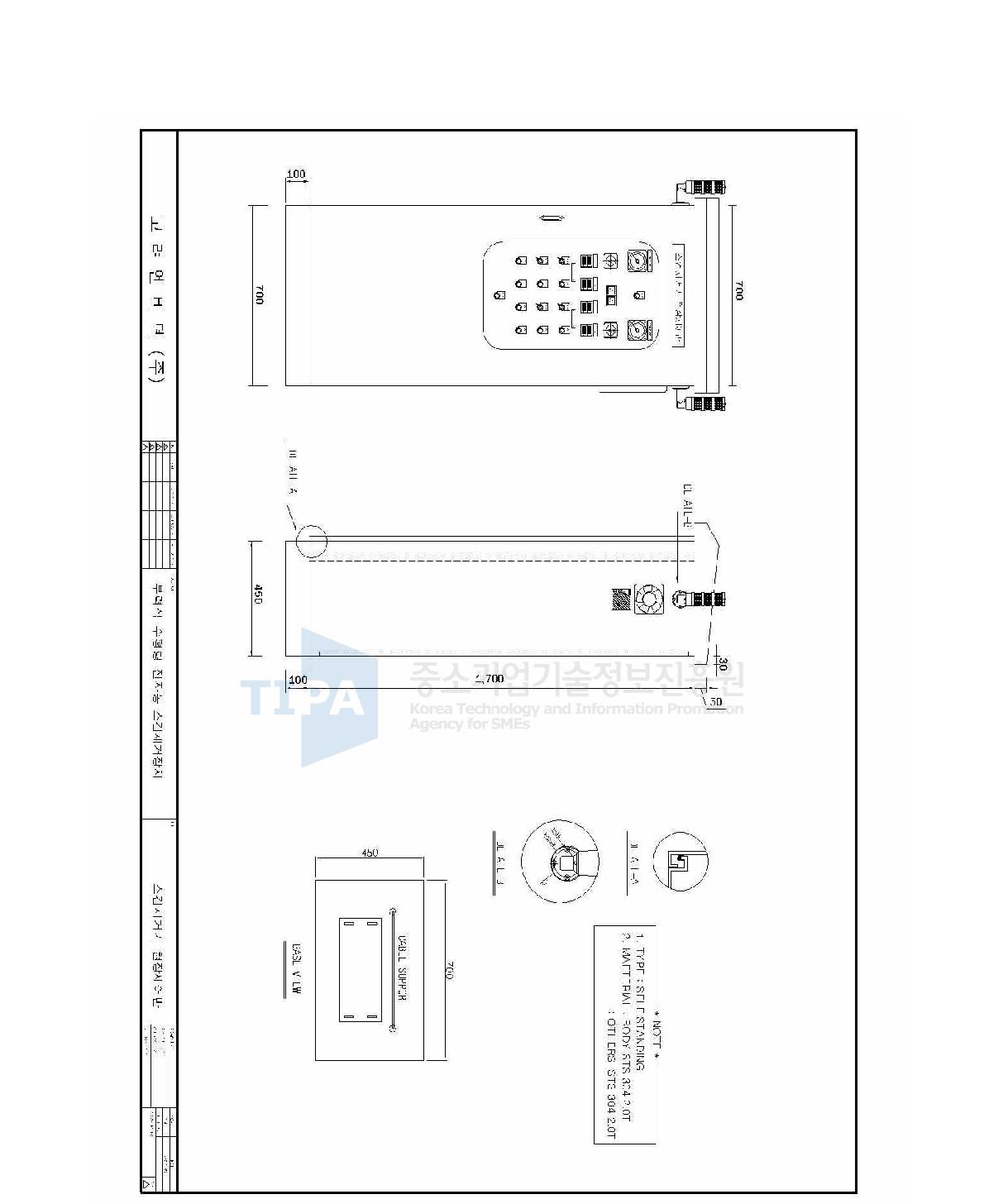 스컴 제거장치 제어반 설계도