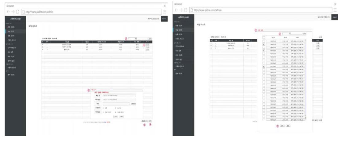 Front-End 웹툰 플랫폼 웹사이트 대표 이미지