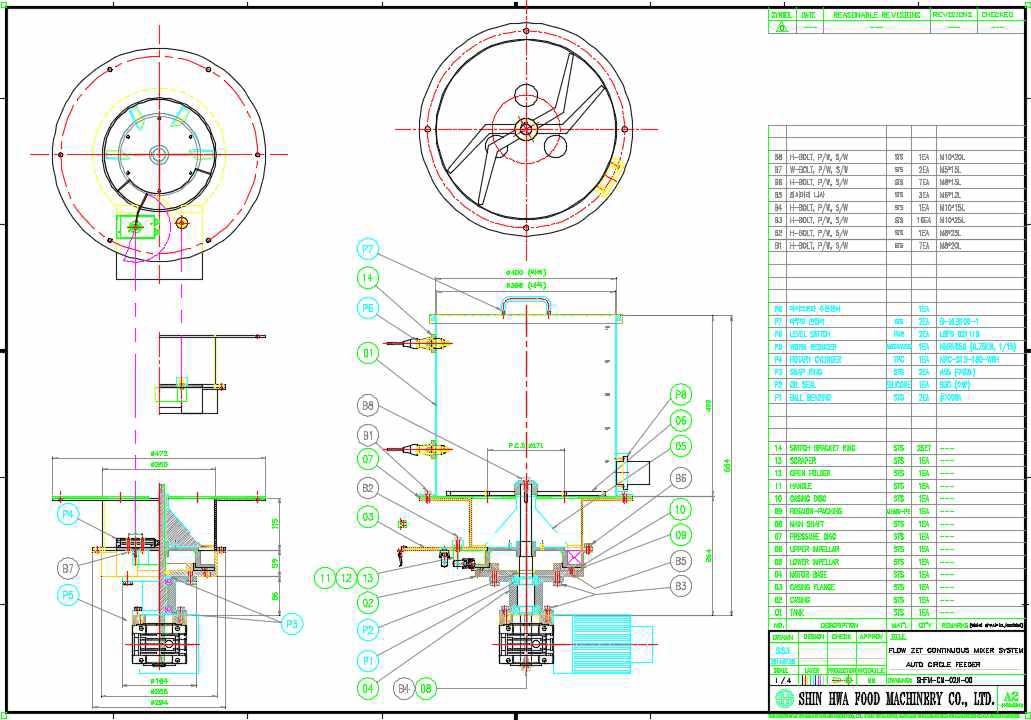 Powder Circle Feeder Ration supply Unit 제작 2D 도면