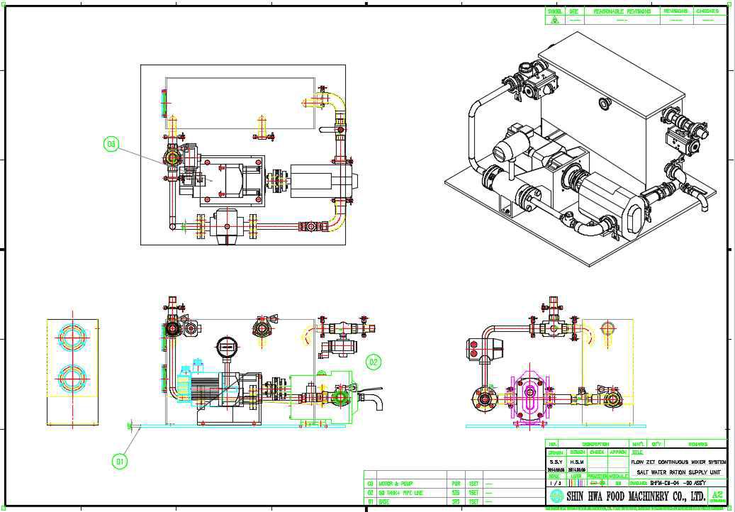 Salt Water Ration supply Unit 제작 2D 도면