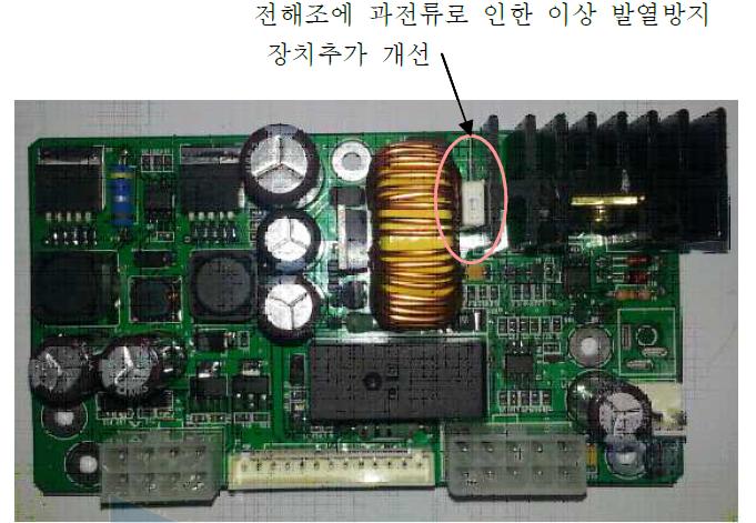 과전류 차단회로를 적용 개선