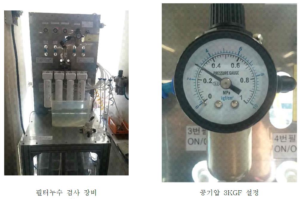 누수검사 장비