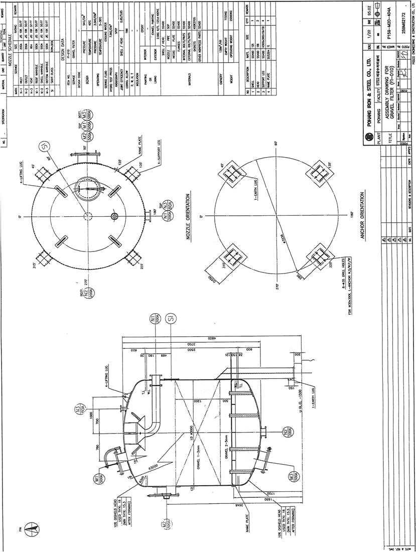 STS2제강 여과탱크 gate 도면