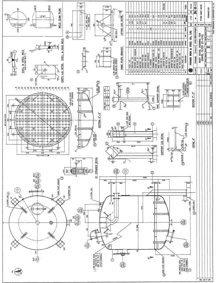STS2제강 여과탱크 설비도면