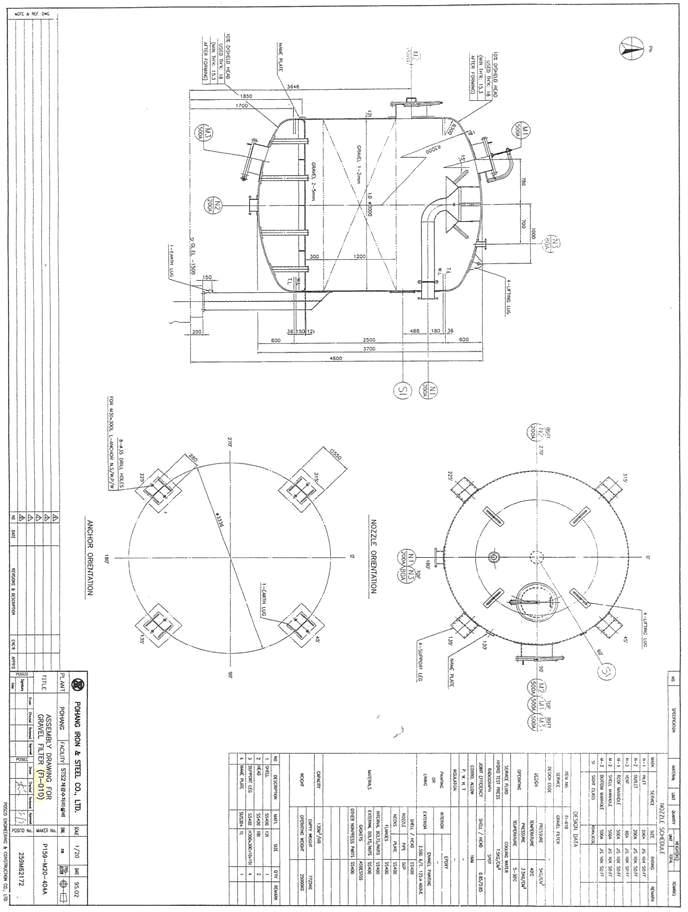 STS2제강 여과탱크 설비도면(계속)