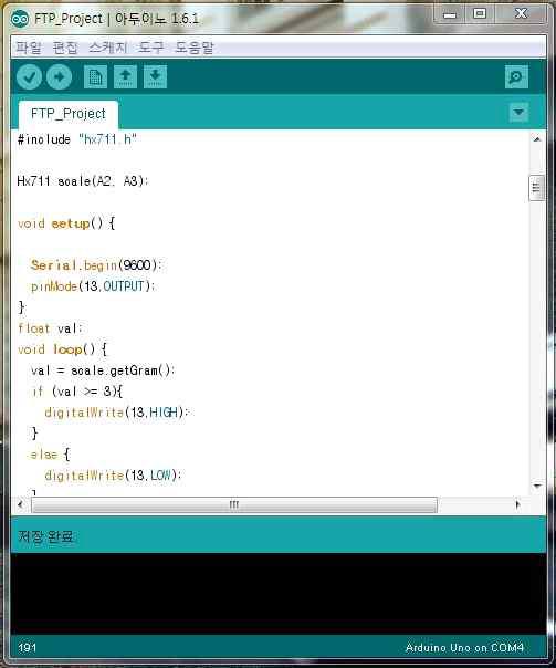 Arduino Sketch 프로그래밍