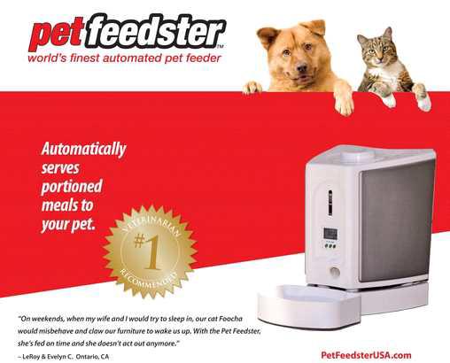 Pet feedster사의 제품 pet feedster