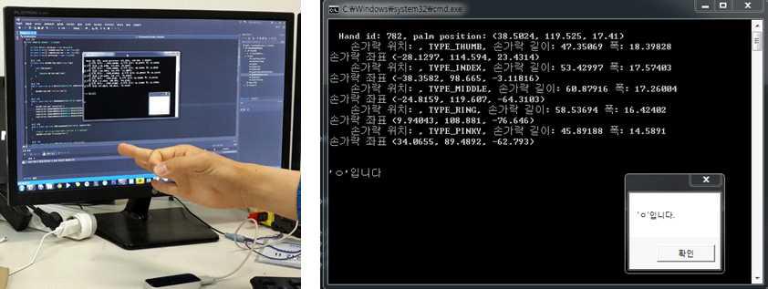 ‘ㅇ, 이응’ 손동작 인식 및 출력