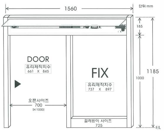 자동문 도면 설계도