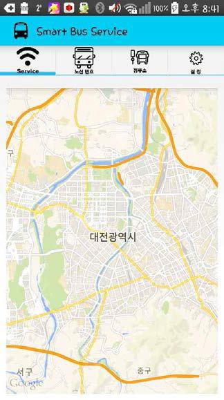 사용자 App. 초기 실행화면-1