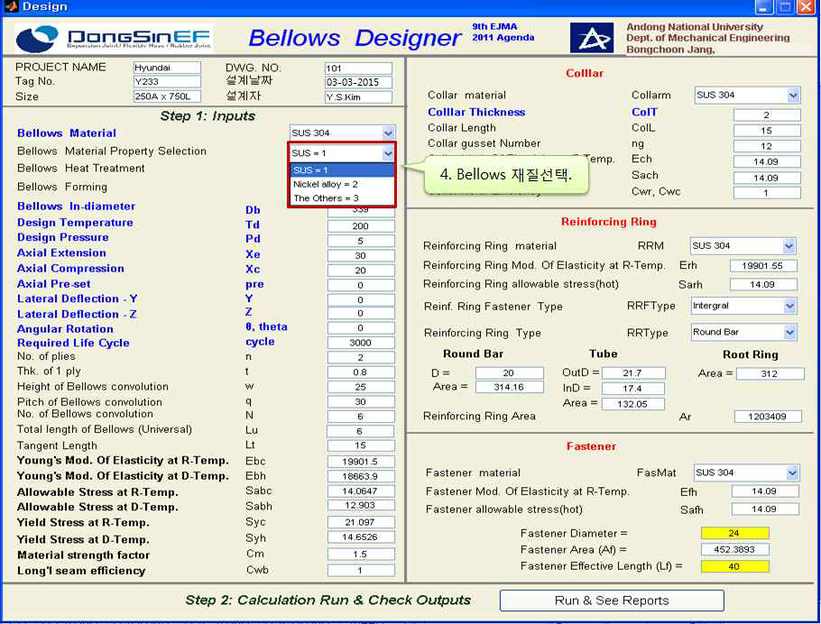 Bellows Material Property Selection