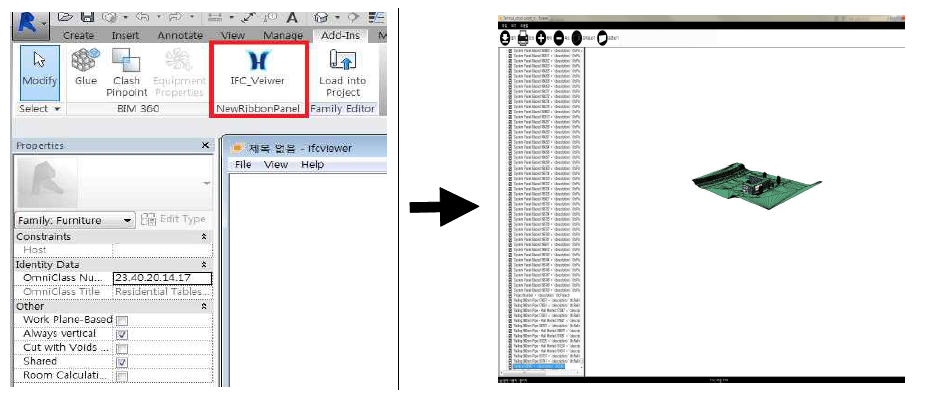 Revit에서 Plug & Play button을 통한 Viewer 프로그램 자동 연동 화면