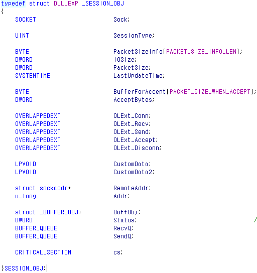 세션 구조체