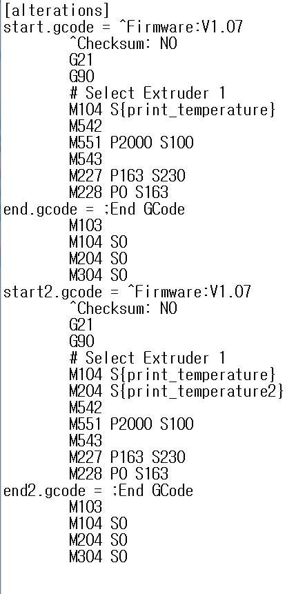 BFB의 Start Code와 End Code