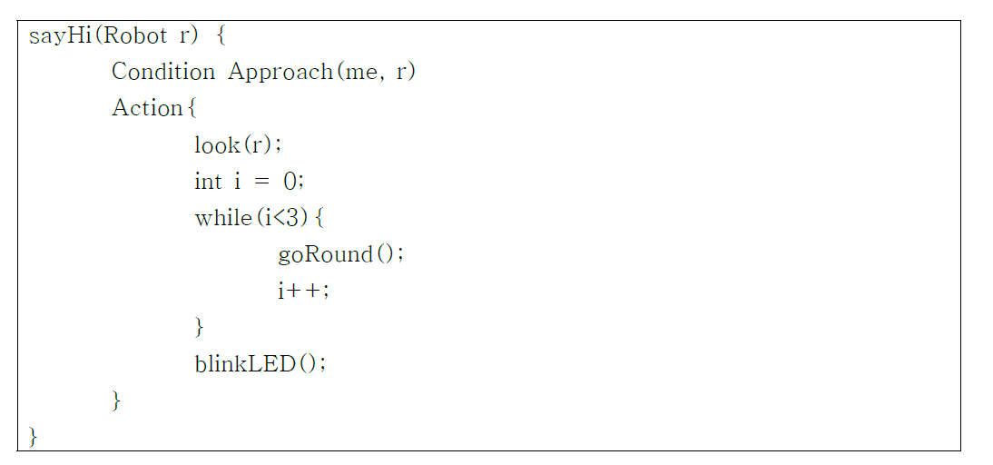 조건식 블록 예시. 로봇 접근.