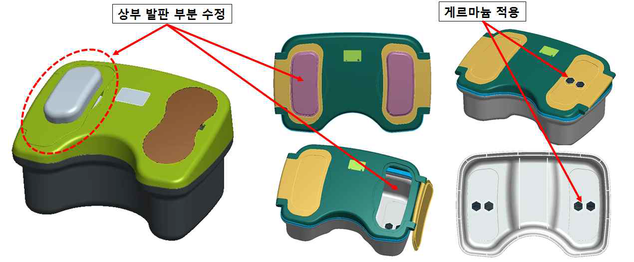 3차 디자인 수정