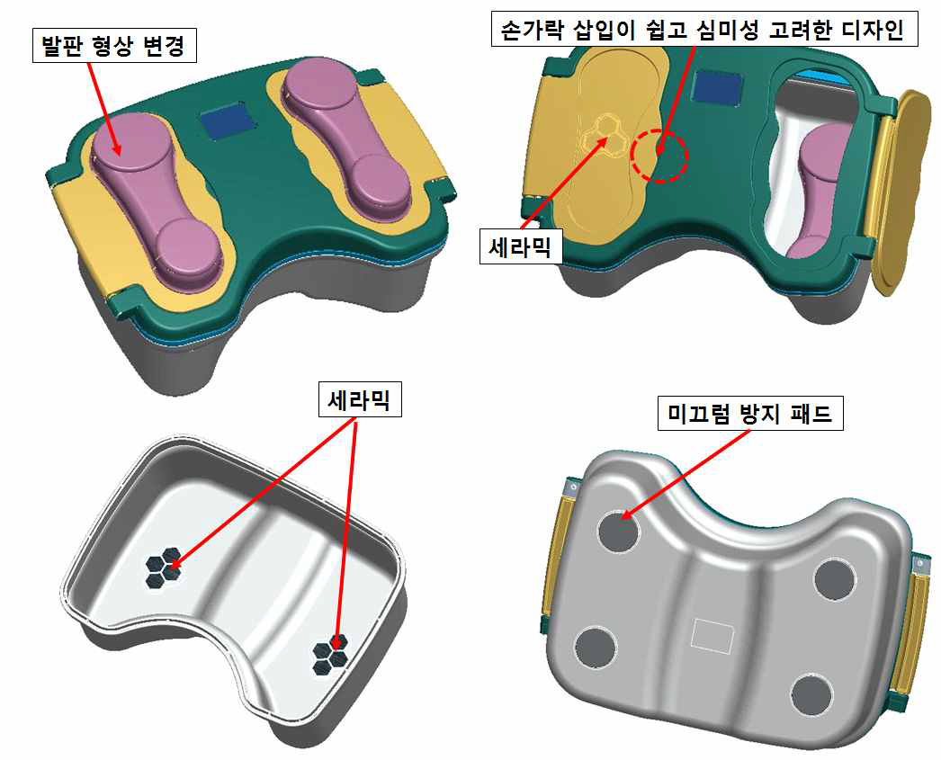 최종 디자인 수정