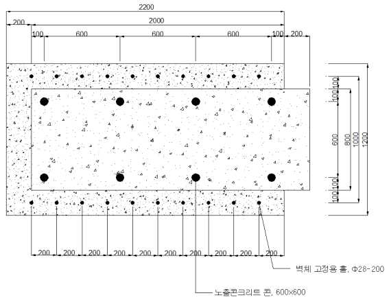 구조실험체 평면도